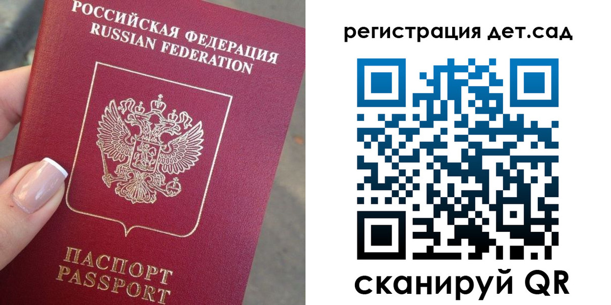 временная регистрация гарантия в Харовске