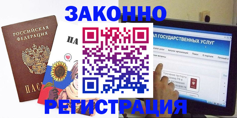найти адрес прописки в Харовске